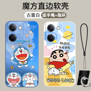 潮男女 创意磨砂软壳新款 适用vivoY100手机壳Y200硅胶Y200GT全包防摔Y200i保护套Y100i长续航版 情侣Y200t个性