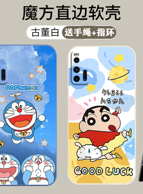 适用vivoiQOO3手机壳iQOO5硅胶iQOO7全包防摔iQOO5Pro保护套情侣iQOO8个性创意磨砂软壳薄iQOO8Pro新款潮男女