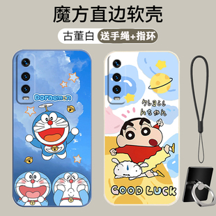 适用vivoY70s手机壳Y70t液态硅胶Y71t全包防摔Y73s保护套情侣Y73高级感Y76s个性 网红潮男女 创意磨砂软壳新款