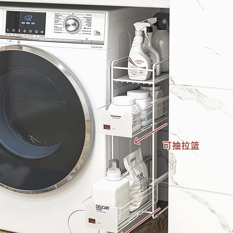 新款大吸力磁吸多层抽拉置物架免打孔洞洞板冰箱洗衣机侧面收纳篮