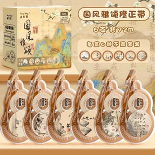 修正带 二次元风颜值改错修改ins风彩色静音带改同款少女古风