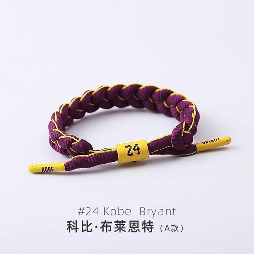 欧文詹姆斯手环礼品编库里编织绳手链黑曼巴科比篮球球星礼品
