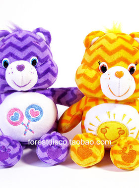 彩虹熊爱心carebear毛绒玩具公仔