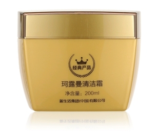 新生活化妆品珂露曼清洁霜清洁毛孔卸妆