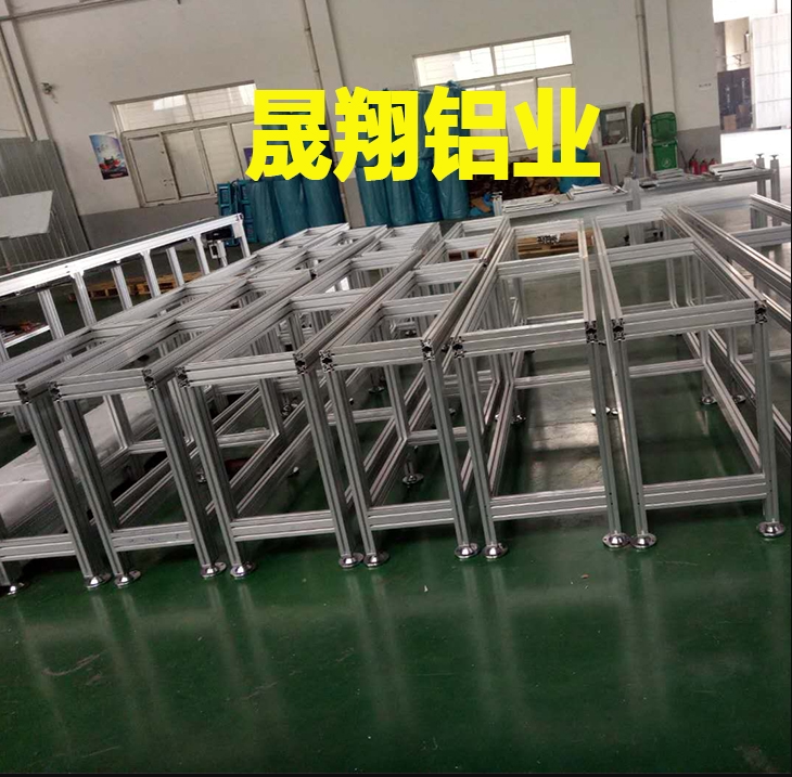 工业铝型材框架工作台4080欧标型材流水线输送机铝型材