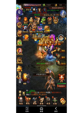 一代天骄小鸟超神卡月卡自动任务
