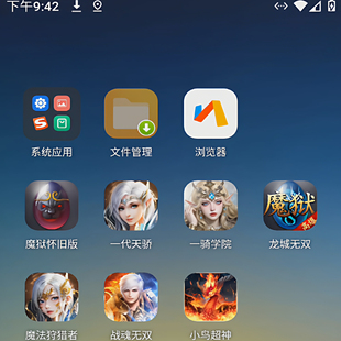 一代天骄辅助挂机月卡一骑学院辅助魔法狩猎者辅助自动活动任务