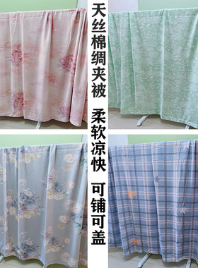 冷感夏被可水洗天丝棉绸