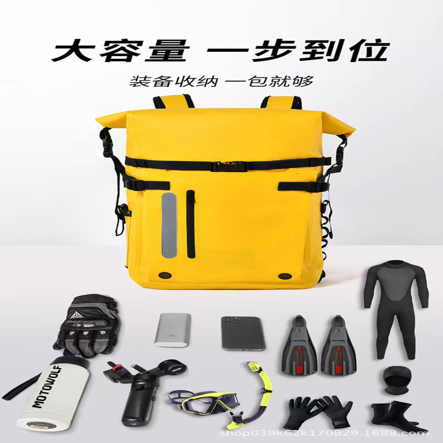 防水大容量潜水游泳溯溪漂流包