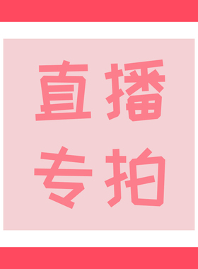 女包 TJ散贴 面膜 15贴