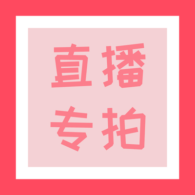 包包  FU 苓 Tai 398 五盒