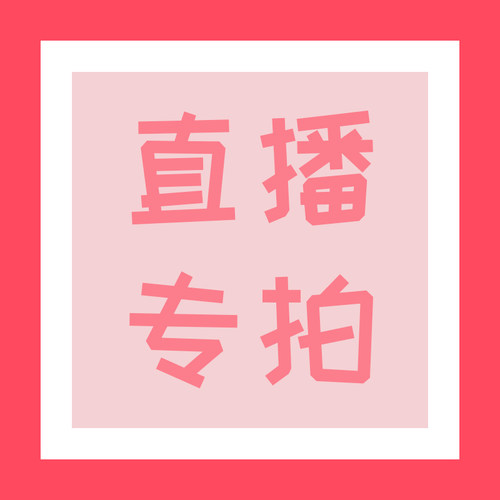 包包  FU 苓 Tai 398 五盒