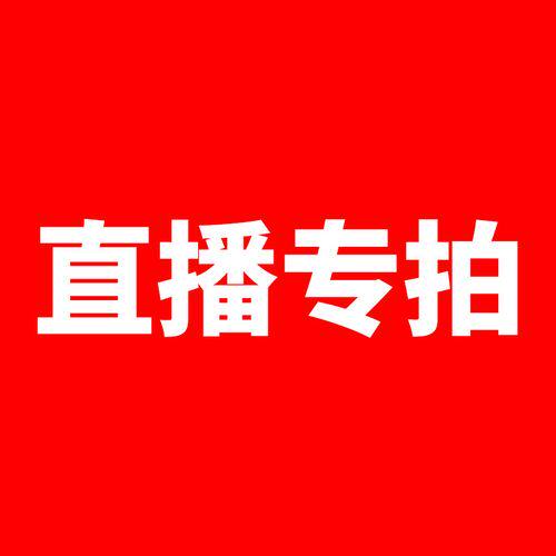 女包 YI MA JIN   五单起发