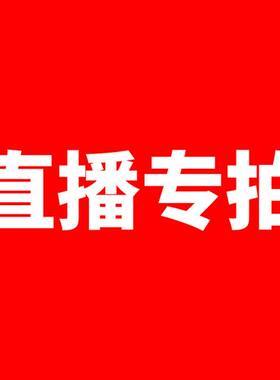 女包 YI MA JIN   五单起发