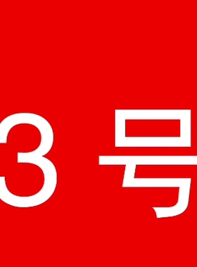女包 小晶钻 防 SSS  两瓶  99