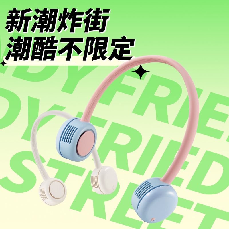 先锋挂脖风扇便携式户外小型随身