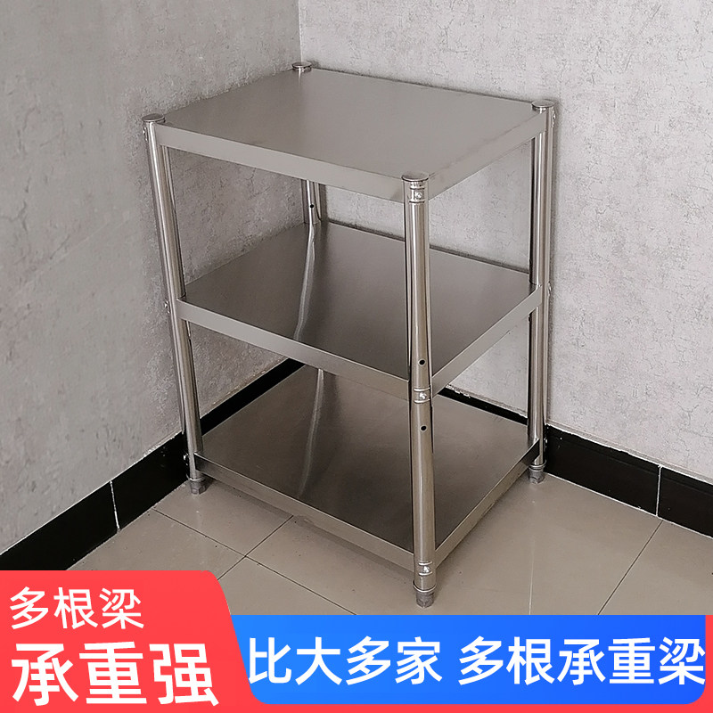 加厚不锈钢转角架置物架落地墙角拐角落收纳架厨房阳台整理架定制