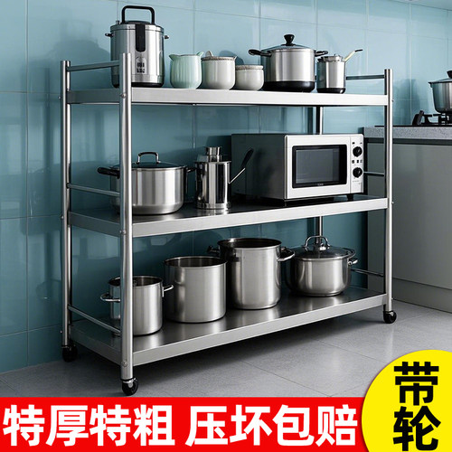 带轮不锈钢收纳柜可移动厨房专用分类储存架推拉整理架餐边柜三层