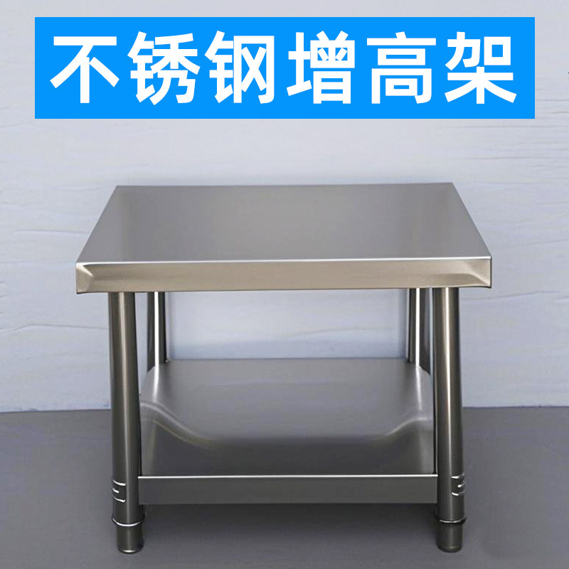 不锈钢支撑架二层小型增高架垫高底座架子简易底托架承重架金属架