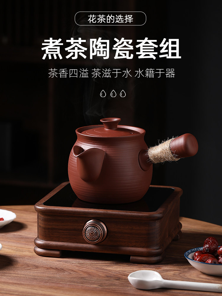 陶瓷煮茶壶潮州红泥老白茶煮茶器家用小型养生壶粗陶实木电陶炉