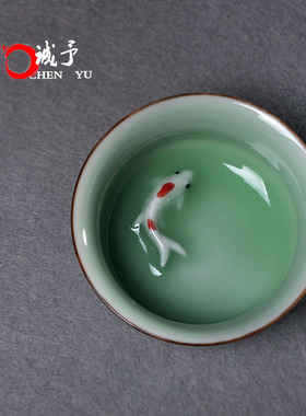 龙泉青瓷功夫茶具手绘茶杯鲤鱼金鱼小鱼茶杯主人杯套装陶瓷品茗杯