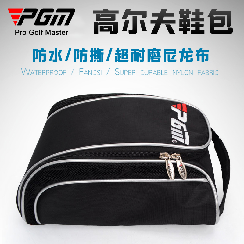 pgm新款正品透气便捷高尔夫鞋包图片
