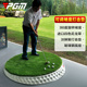 PGA教练推荐 PGM 可调坡度教学打击垫 专利新品 高尔夫3D打击垫
