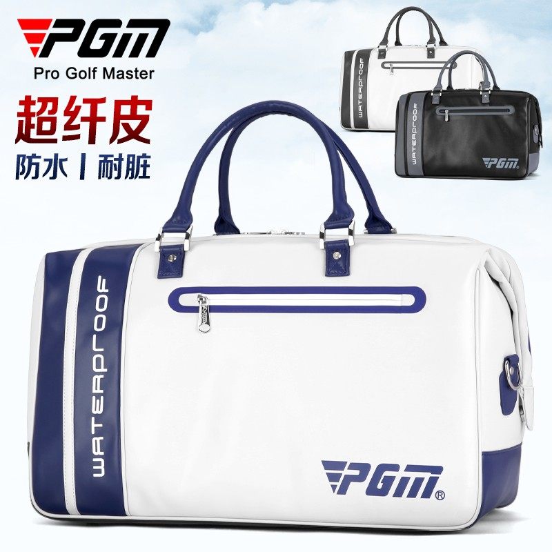PGM  高尔夫衣物包男士超纤皮防水衣服包独立鞋袋收纳袋手拎包