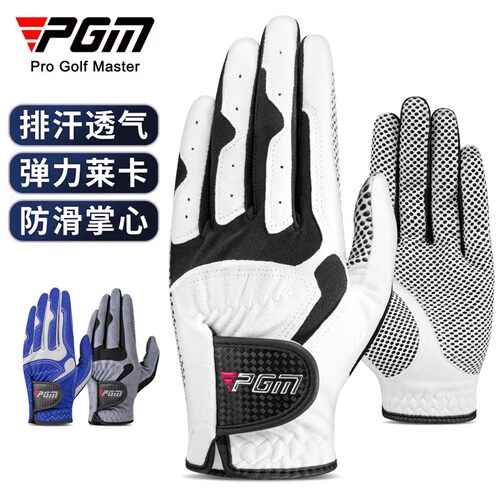 厂家直销！高尔夫手套防滑超纤布