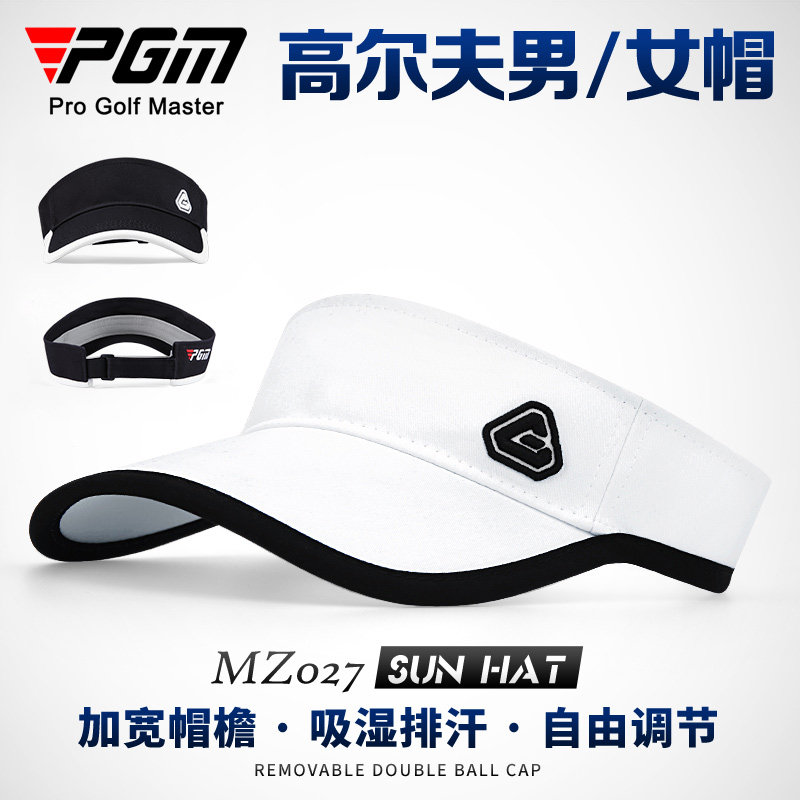 PGM 高尔夫球帽男女无顶帽空顶帽遮阳防晒帽太阳帽球队定制帽子,运动/瑜伽/健身/球迷用品,高尔夫球帽,淘宝优惠券,粉丝福利购,淘宝优惠卷