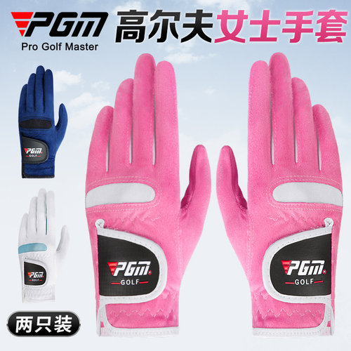 pgm正品包邮高尔夫手套
