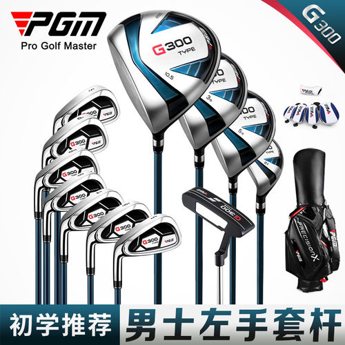 PGM男士左手套杆钛合金1号木