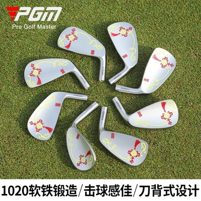 PGM高尔夫铁杆头组软铁锻造