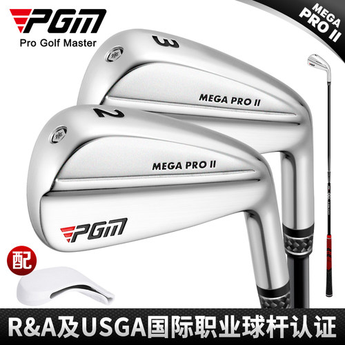 PGM高尔夫球杆男职业golf开球铁