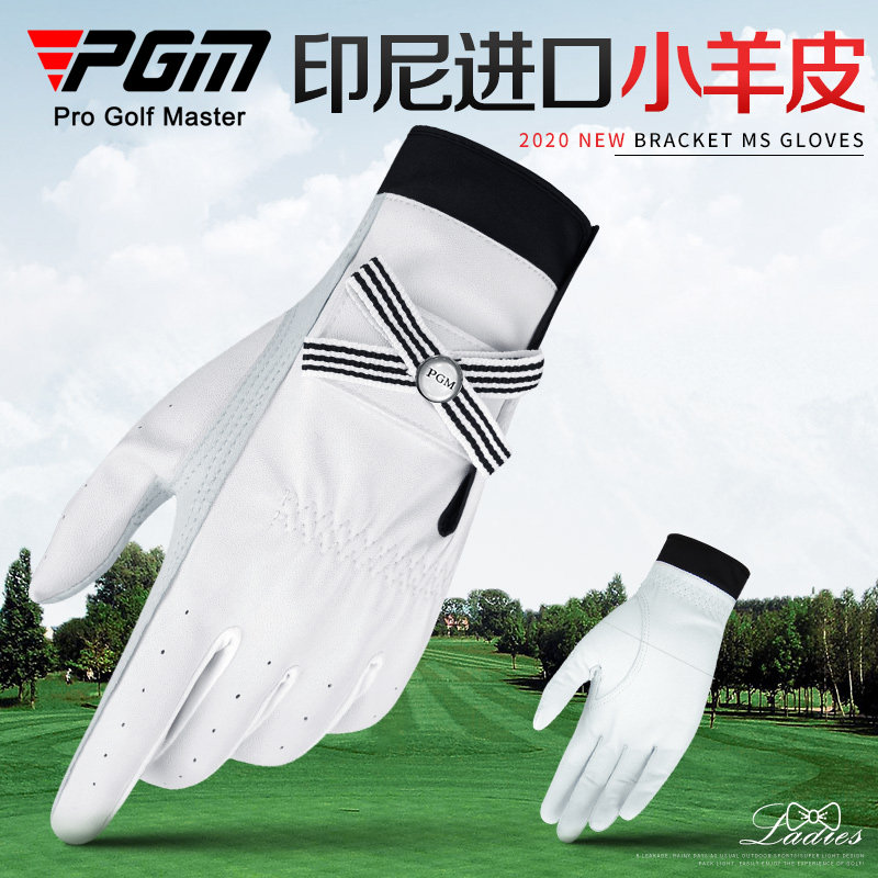 PGM 高尔夫手套 女士真皮手套 进口小羊皮 魔术贴防滑透气手套
