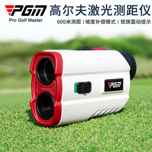 PGM高尔夫测距仪600米送腰夹