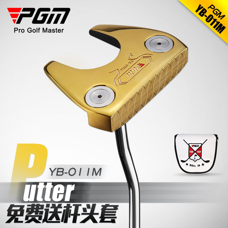 PGM  正品 高尔夫球杆 推杆 低重心推杆 带瞄准线 大号握把