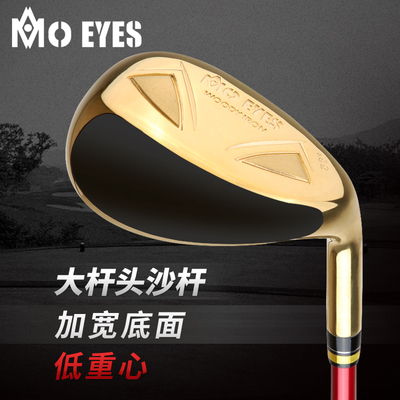 MOEYES高尔夫球杆男沙杆