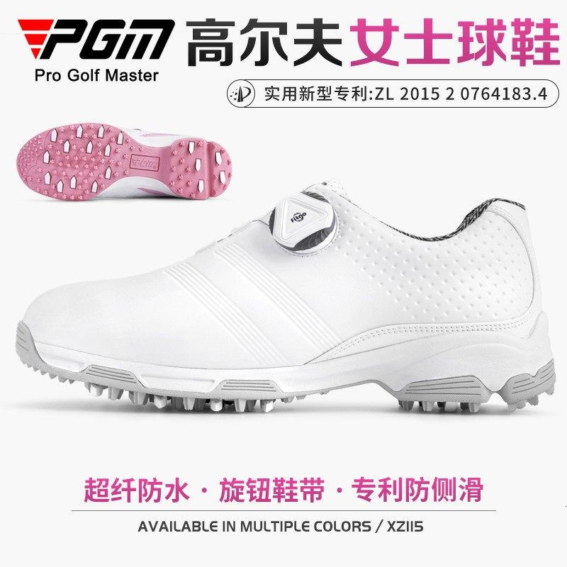 pgm正品包邮高尔夫超纤女士球鞋图片