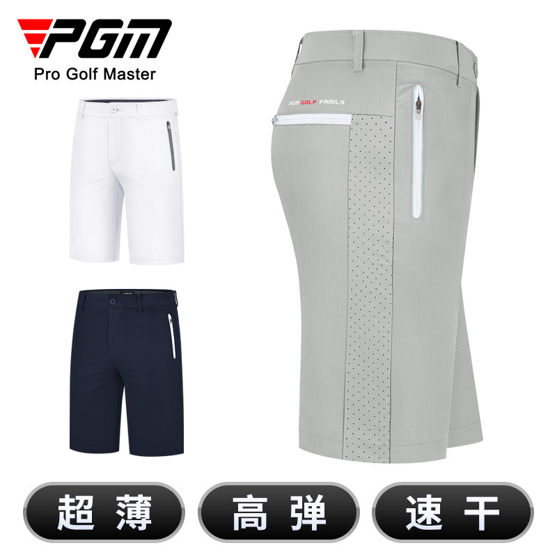 PGM 高尔夫裤子男士运动球裤夏季短裤侧面透气男装服装男裤