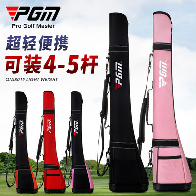 高尔夫球包pgm59元起3-5球包