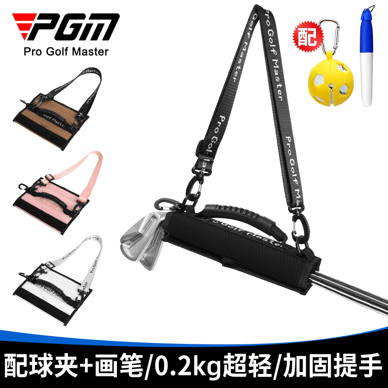 PGM高尔夫球杆袋可装5支杆