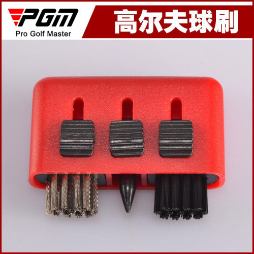 PGM 高尔夫球刷 黑色三孔刷 一共4色4款 - 封面