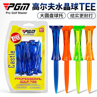 高尔夫球tee 限位球钉 80mm发球木长Tee球托球座 盒 PGM 原装 20支