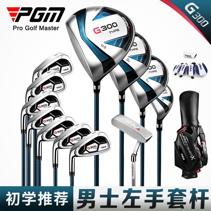 PGM男士左手套杆钛合金1号木
