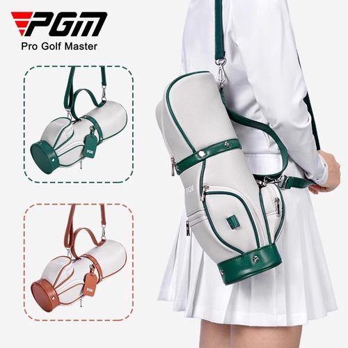 PGM高尔夫迷你球包斜挎女背包