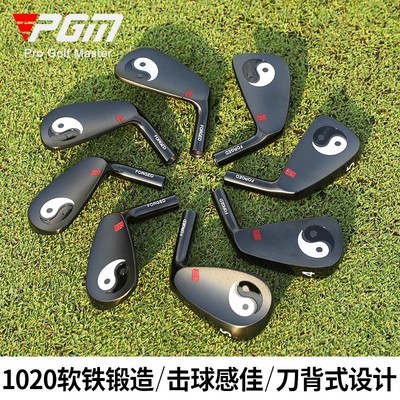 PGM高尔夫铁杆头组软铁锻造