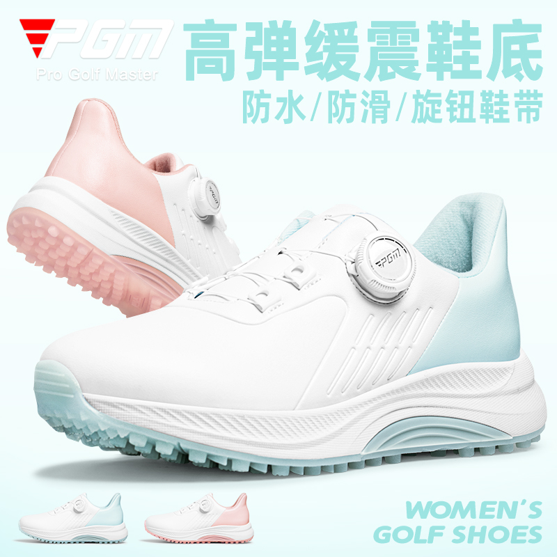 1年防水保证防滑缓震高尔夫女鞋