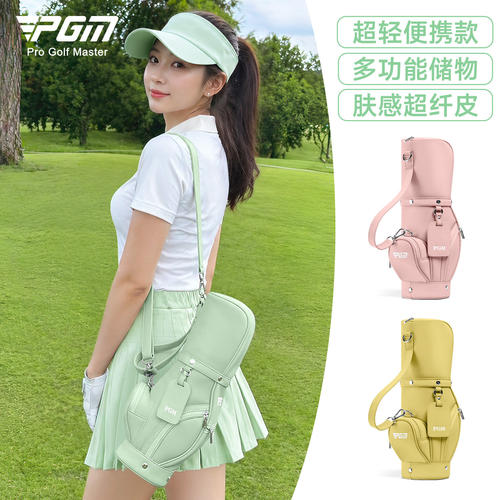 PGM高尔夫球包斜挎包超轻便携