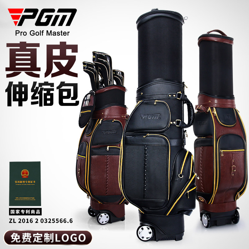 多功能伸缩球包pgm真皮图片